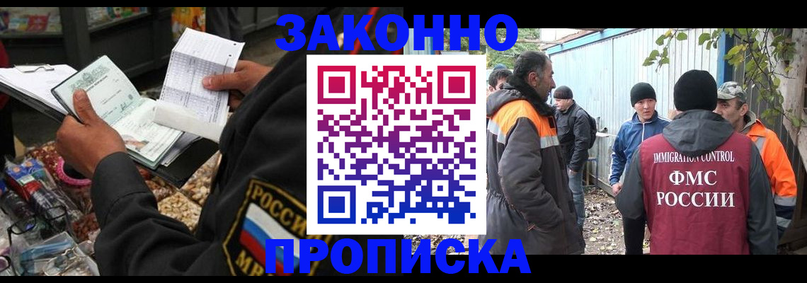 прописка паспорт в Нытве