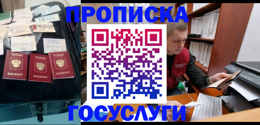 регистрация для школы в Нытве